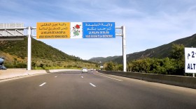 توقيف شبكة إجرامية اعتدت على مواطنين بالطريق السيار