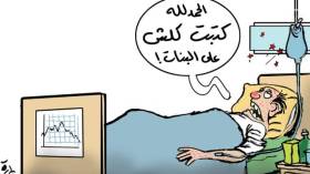 رجال يوزعون ميراثهم على بناتهم قبل وفاتهم