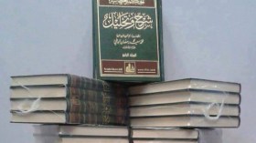“رمضان البوطي” حاضر في صالون الكتاب الدولي