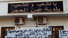 الإفراج عن قائمة السكن الاجتماعي تخرج المقصين إلى الشارع بعين الحجر بالبويرة