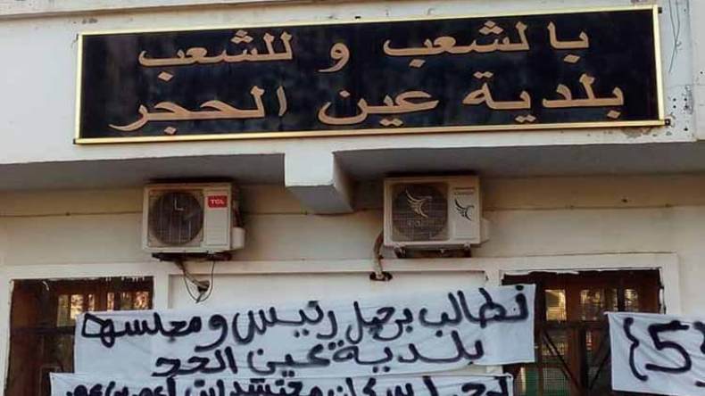 الإفراج عن قائمة السكن الاجتماعي تخرج المقصين إلى الشارع بعين الحجر بالبويرة