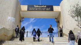 جامعة البويرة تفتح مسابقة للالتحاق بـ 102 منصب للتكوين في الدكتوراه