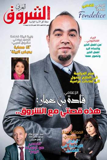العدد 1058