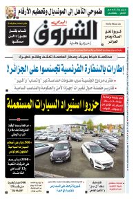 الأربعاء 11 نوفمبر 2020