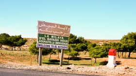 إلغاء 58 مشروعا وهميا في البّيض