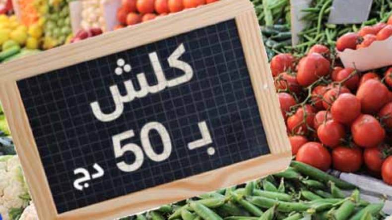 تجّار يكسرون الأسعار في مبادرة ” تجار الرحمة”