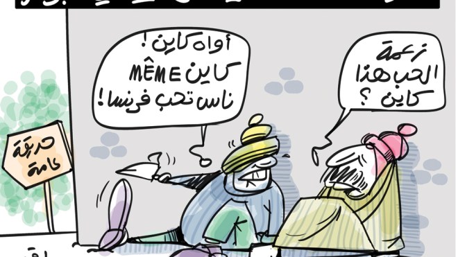 ذكرى التجارب النووية الفرنسية في الجزائر