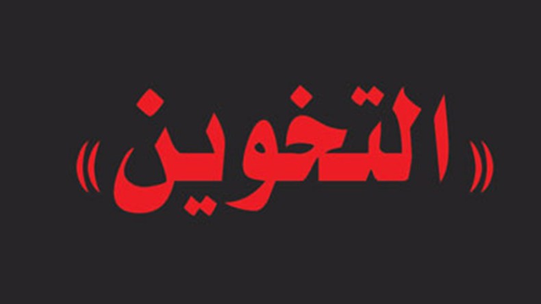 “زبانية” التخوين!