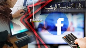 كورونا تفضح تجاهل وزارة التربية للتعليم الرقمي والتلفزيوني