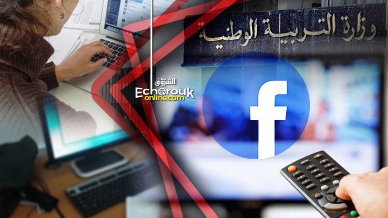كورونا تفضح تجاهل وزارة التربية للتعليم الرقمي والتلفزيوني