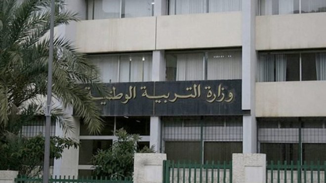 هذه مواعيد بث الدروس عن بعد ومرافقة التلاميذ إلى غاية 29 ديسمبر