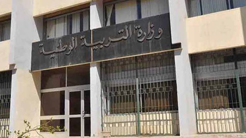 ..كلمة عن قطاع التربية