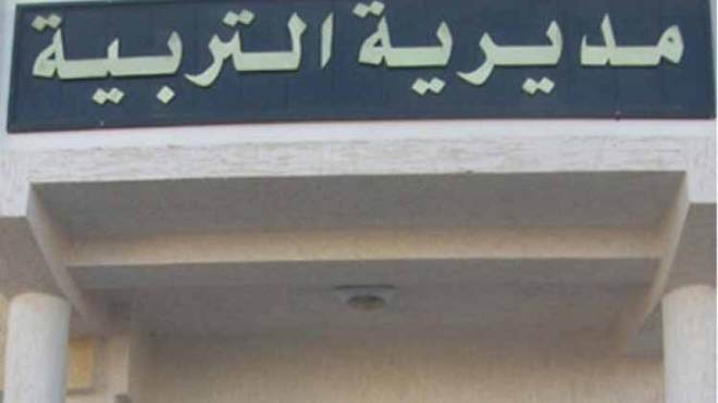 التسرب المدرسي يقضي على أحلام تلاميذ قرية الشقة بالحجيرة
