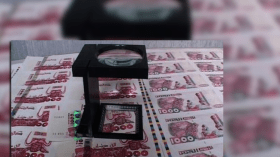 تفكيك أخطر شبكة مختصة في تزوير النقود بالبويرة