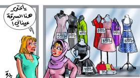 “التسعيرة اليهودية “خدعة التسويق النفسي