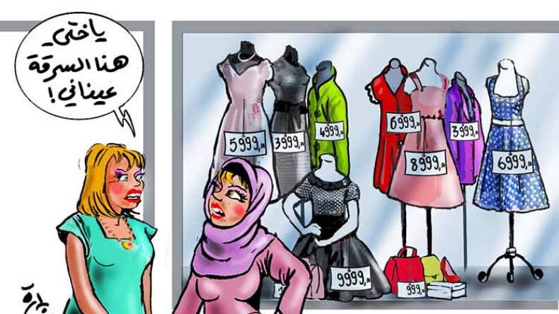 “التسعيرة اليهودية “خدعة التسويق النفسي