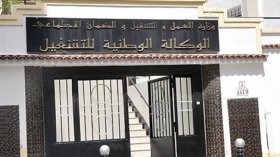وقفة احتجاجية لعمال الوكالة الوطنية للتشغيل الثلاثاء
