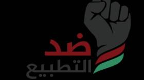 الرأي العام الخليجي والتطبيع .. شهادة صهيونية