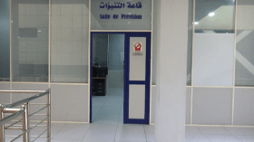 هكذا يتم التنبؤ بالأحوال الجوية في الجزائر