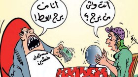 أسرار التمائم والأبراج والخواتم الروحانية في حياة رجال المال والسياسة