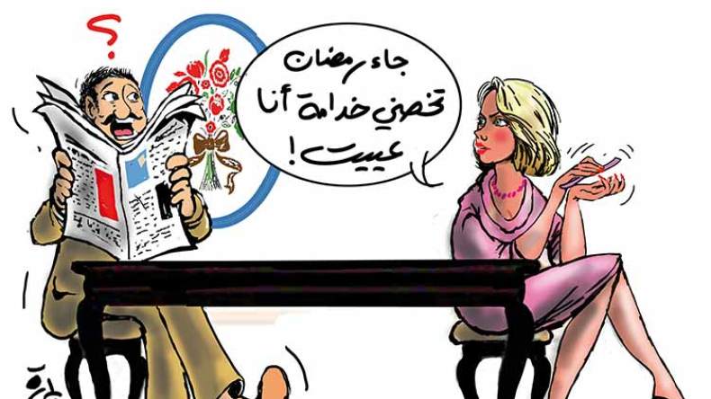 ماكثات في البيوت يستنجدن بشغالات مأجورات