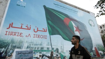 الضّرورة المستقبلية للتوافق الوطني