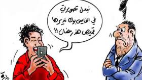  شباب يعلنون توبتهم على فايسبوك حصريا