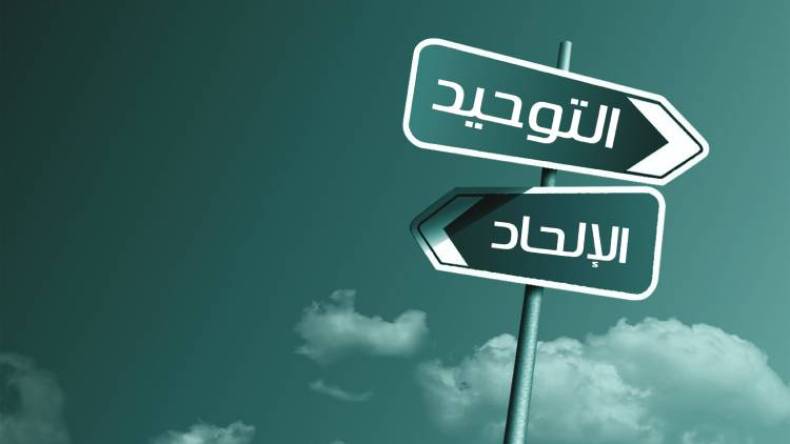 الإلحاد لا يقود إلى السّعادة