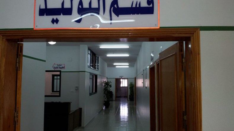 الحوامل ينتظرن بفارغ الصبر فتح الجناح الثاني لعيادة التوليد ببجاية