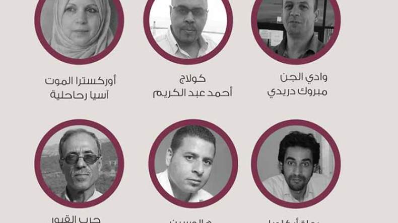 6 روايات تتنافس على المرتبة الأولى