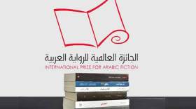 سيطرة نسائية على البوكر العربية لأول مرة