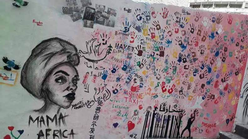 جدار الحرية في وسط العاصمة.. إن أردتم دفننا فنحن بذور