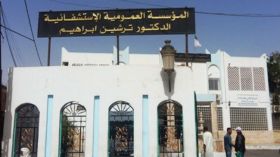 أيام جراحية لمرضى الحروق بغرداية