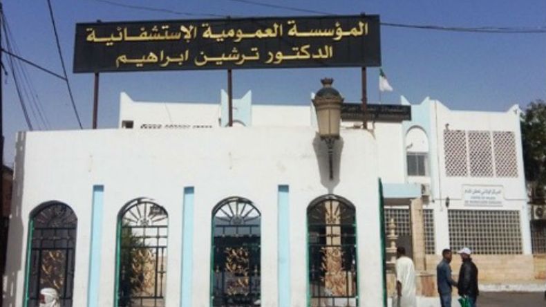 أيام جراحية لمرضى الحروق بغرداية