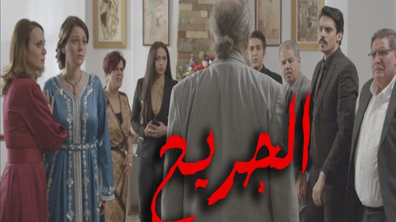 “الجريح”.. سيناريو ضعيف ودراما لم تخرج من “الفيلات”