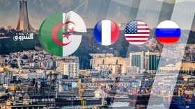 صراع روسي أمريكي فرنسي على “كعكة” الإستثمارات الجزائرية!