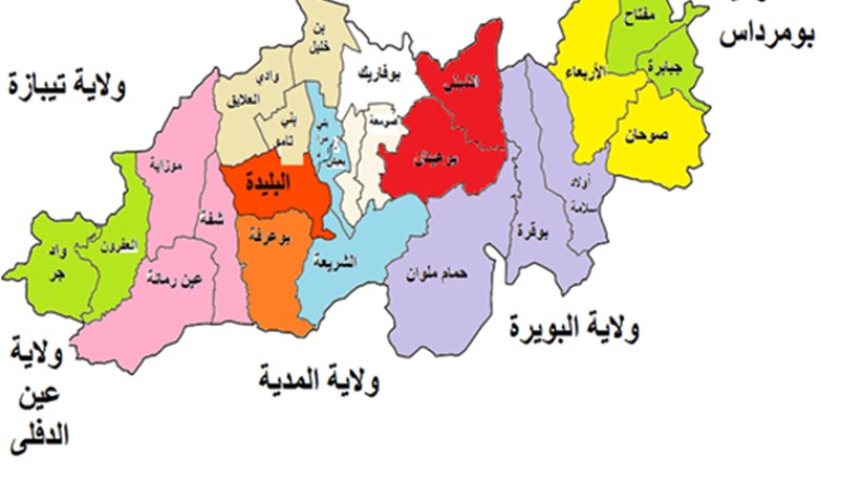 المشاكل لا تنتهي!