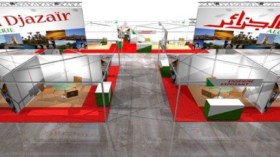 معرض تجاري للمنتجات الجزائرية بنواقشط نهاية اكتوبر