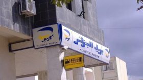 بريد الجزائر: إنشاء لجنة لدراسة مختلف انشغالات العمال