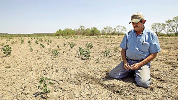 استمارة المغضوب عليهم