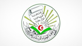 في ذكرى تأسيس أم الجمعيات -1-