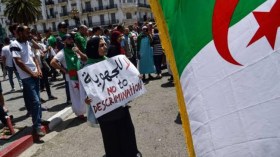 مخابر لصناعة الكراهية!