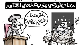 تقلب مفاجئ في الأحوال الجوية