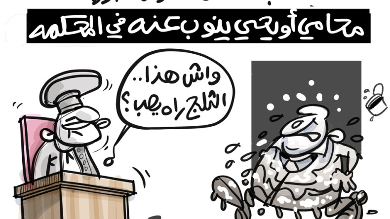 تقلب مفاجئ في الأحوال الجوية