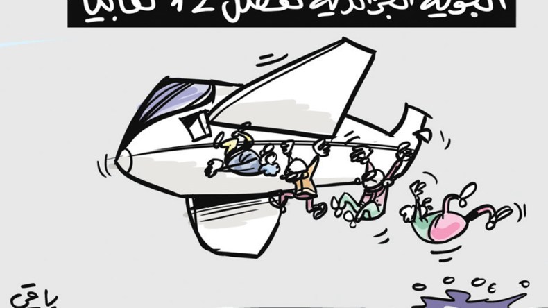 الجوية الجزائرية