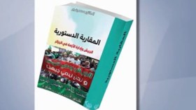 الجيش وإدارة الأزمة في الجزائر