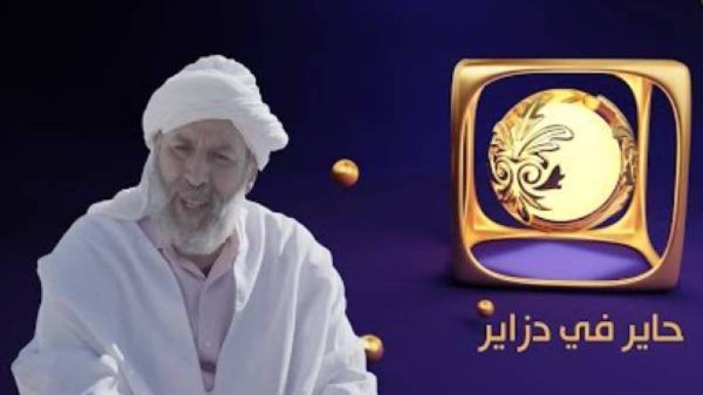 انتقاد للنظرة العدمية و”زوم” على معاناة سكان الحي العتيق