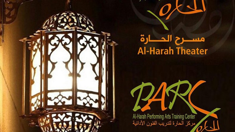 فرقة “مسرح الحارة” تتهم الوزارة بعرقلة مشاركتها في مهرجان “طقوس” بالأردن