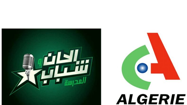 مطالب بتأجيل بث “ألحان وشباب”!