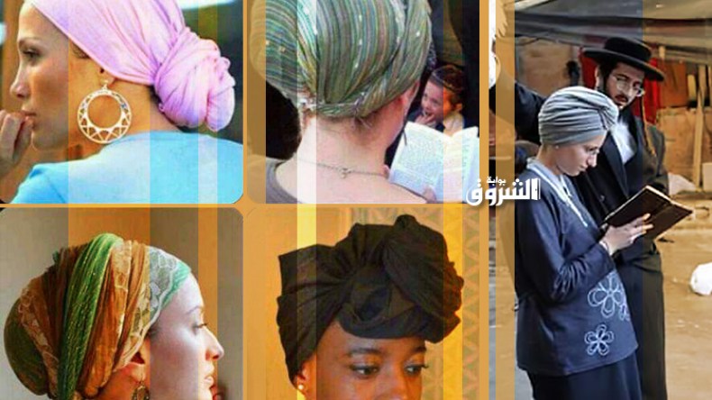 “التوربان”.. خمار يهودي يغطي رؤوس جزائريات مقابل 500 دينار!